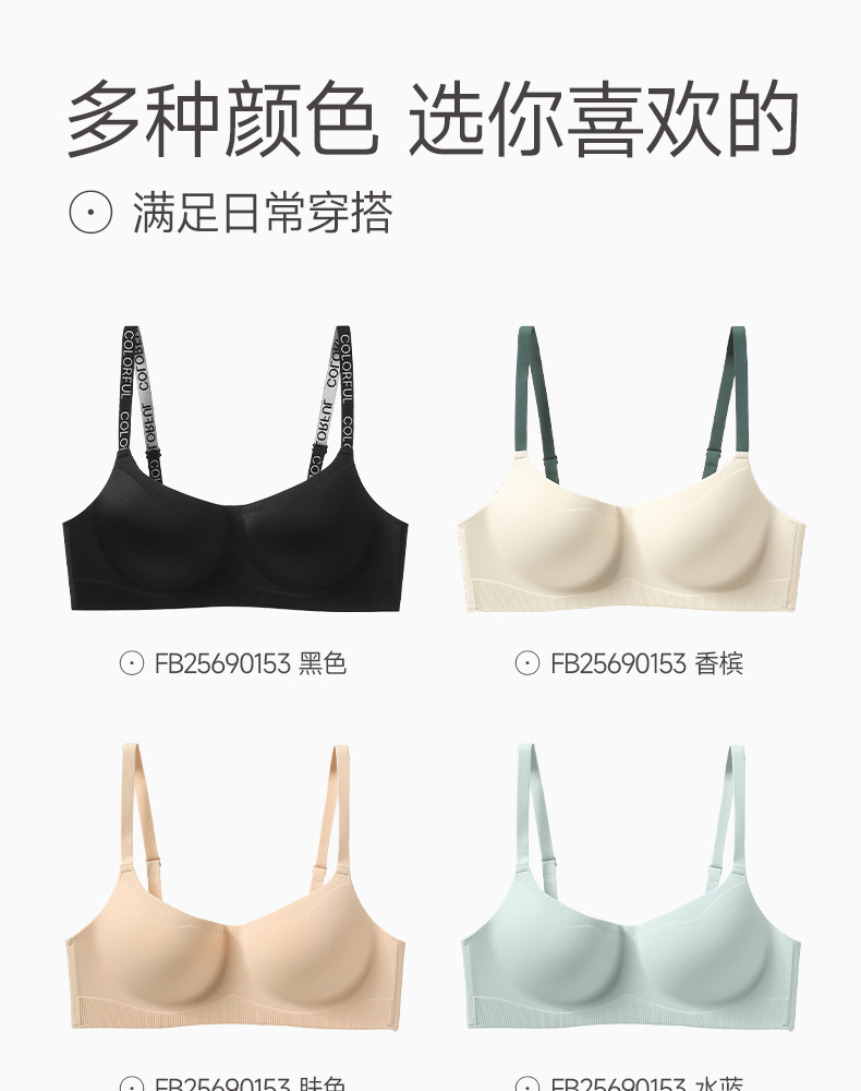 One piece three-dimensional cup without aperture bra