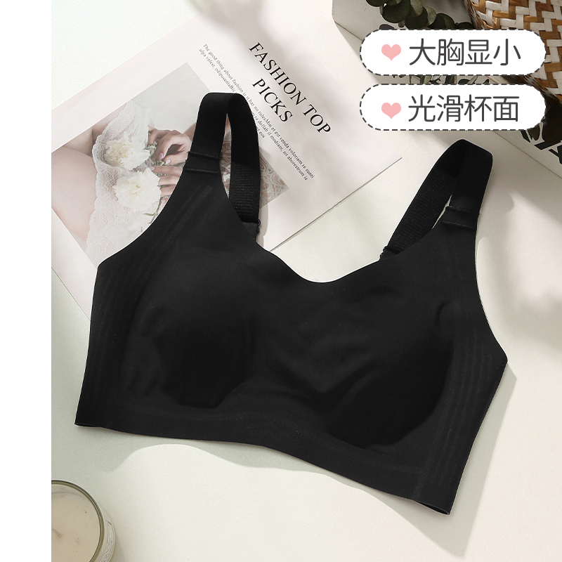 Big chest, small and lightweight bra without steel rings