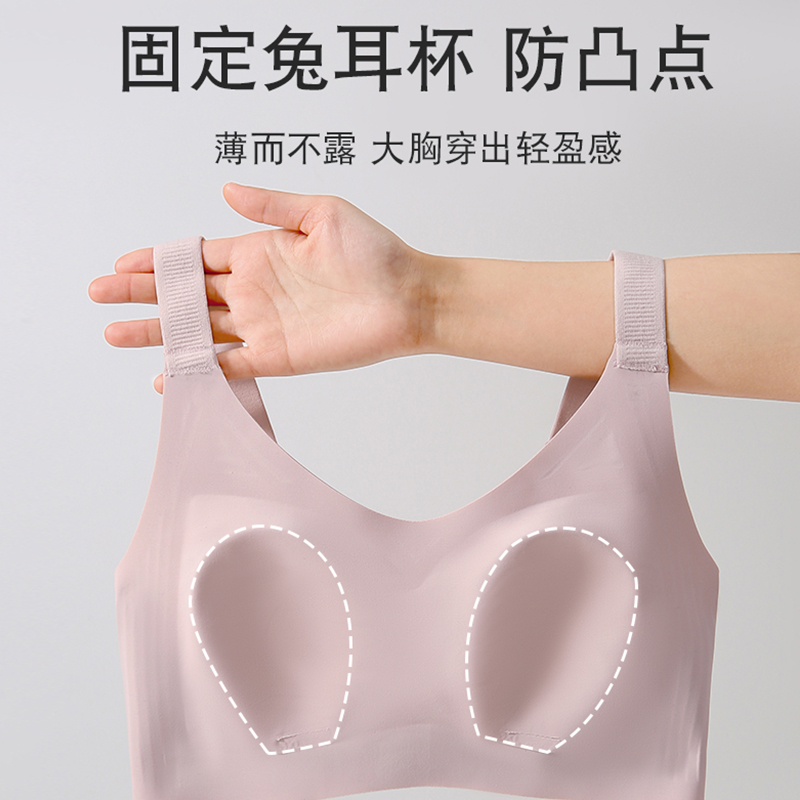 Big chest, small and lightweight bra without steel rings