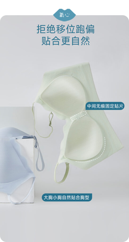 Ice silk jacquard soft plastic bra suspender underwear