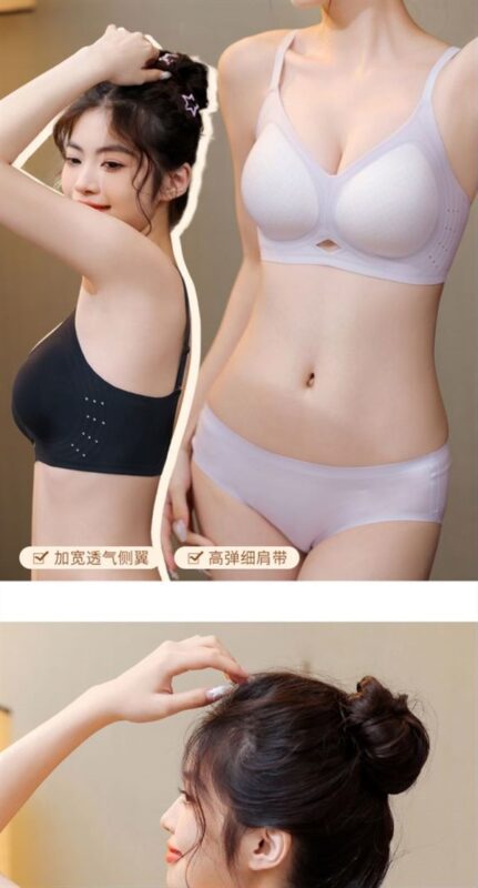 Summer ultra-thin nude seamless bra